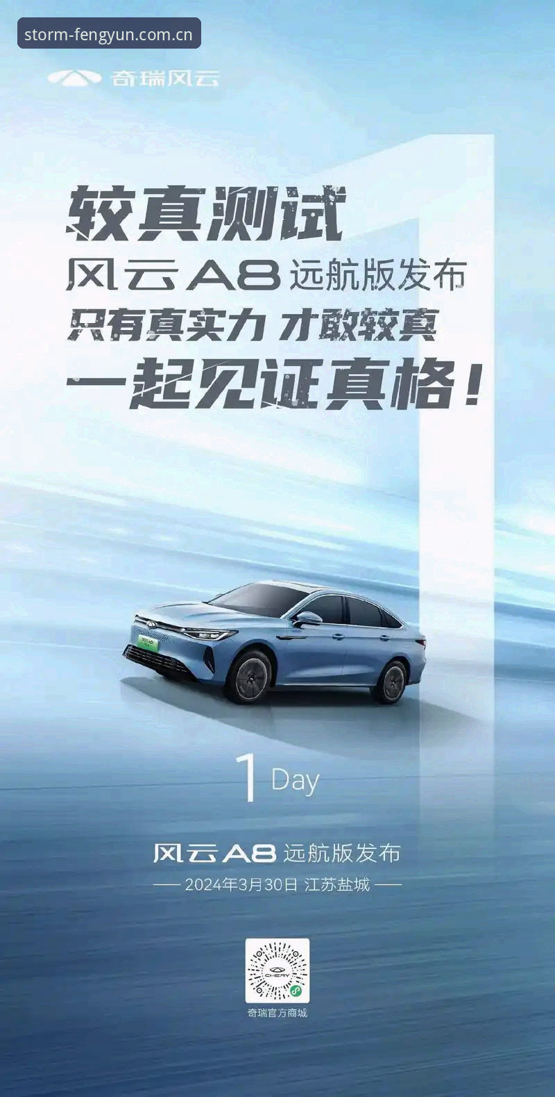 为什么风云体育平台突然打不开？2024年最新故障排查指南