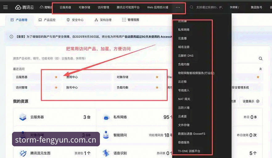 风云体育APP下载失败深度解析：常见原因与实战解决方案