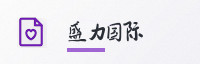 合作伙伴